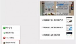 怎样收藏爆料的视频,轻松掌握热门内容收藏技巧