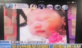 抖音网红王阿姨爆料吃瓜纹身,网红吃瓜纹身，揭秘背后惊人真相！