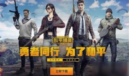 和平精英新ss9皮肤最新爆料