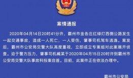 霸州一中爆料新闻事件最新,校园事件引发社会关注，真相即将揭晓