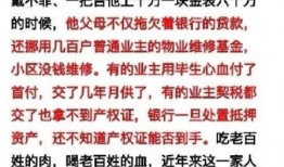 张掖市欠钱爆料事件最新,最新爆料揭示背后真相